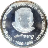 reverse