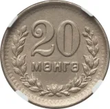 Revers