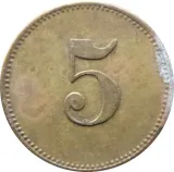 reverse