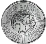 reverse