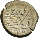 reverse