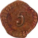 Revers