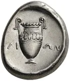 reverse