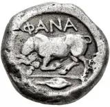 reverse