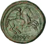 reverse