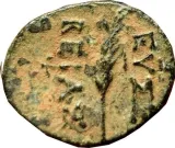 reverse