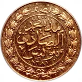 reverse