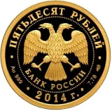 Аверс