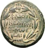 reverse