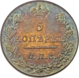 reverse