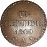 reverse