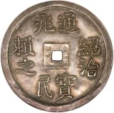 obverse