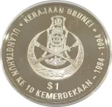 reverse