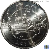reverse