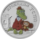 Реверс