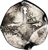 Revers