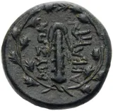 reverse
