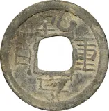 obverse