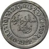 Revers