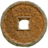 Revers