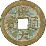 obverse
