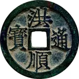 obverse