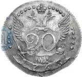 Revers