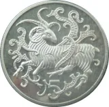 Revers