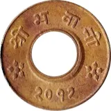 reverse