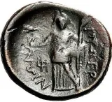 reverse