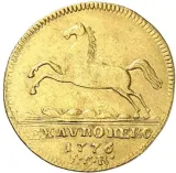 Revers