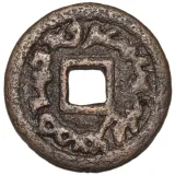 obverse