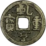 obverse