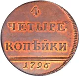 Revers