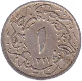 Revers