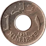 reverse