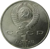 obverse