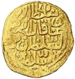 reverse