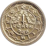 reverse