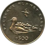 reverse