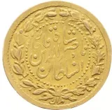 Revers
