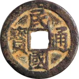 obverse