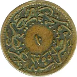 reverse