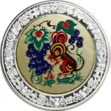 reverse