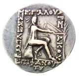 reverse