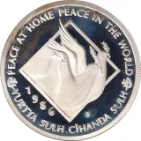 reverse