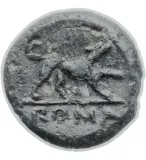 reverse