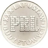 Реверс