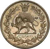 Revers