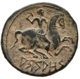 reverse